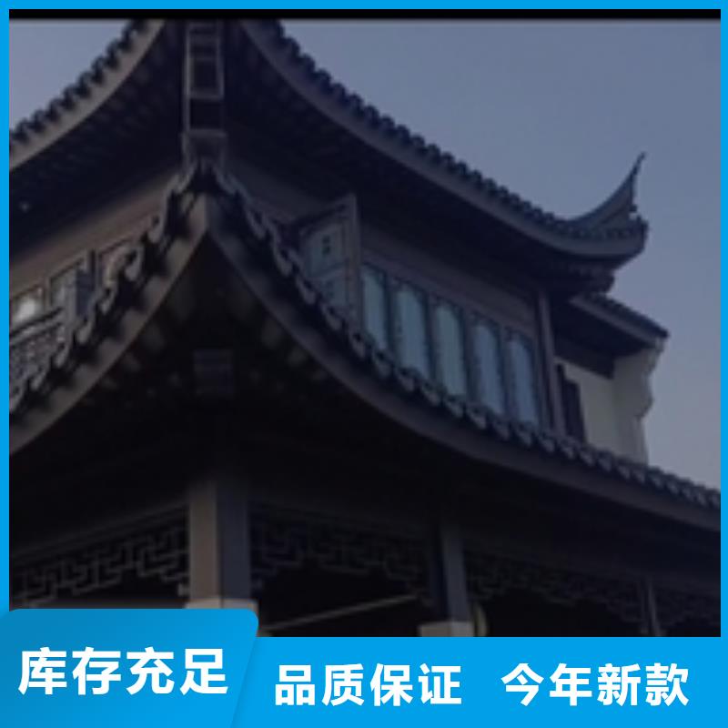 襄阳中式铝代木古建铝合金落水管多种场景适用
