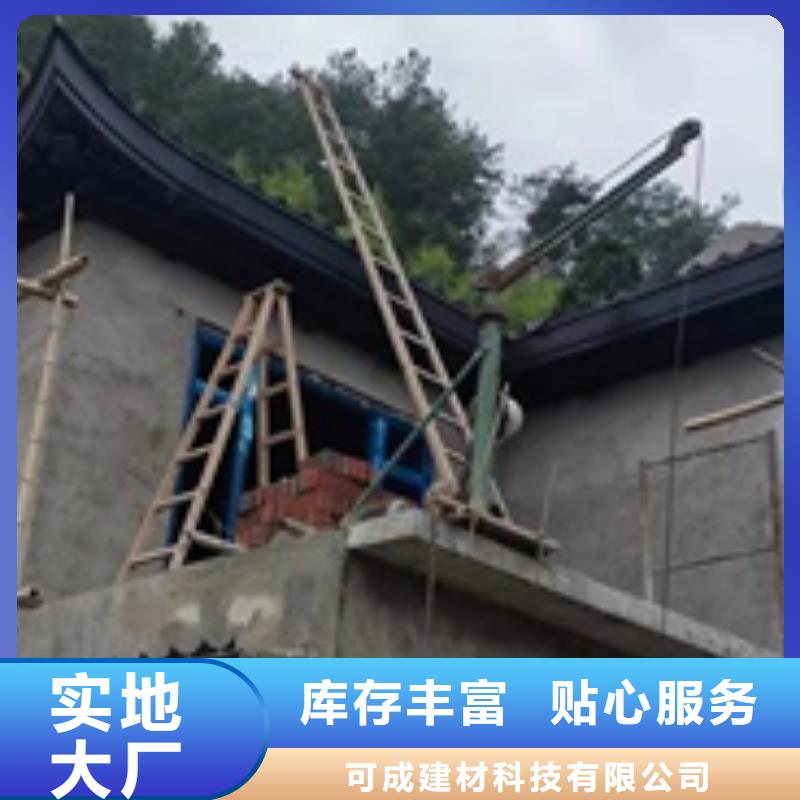 中式铝代木古建PVC雨水管自有厂家