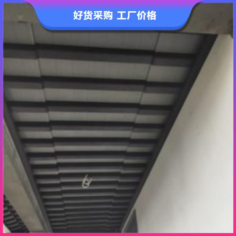 中式铝代木古建-彩铝成品天沟精品优选