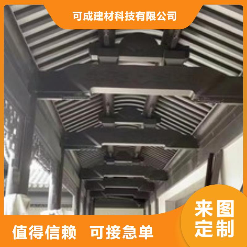 中式铝代木古建檐沟生产经验丰富