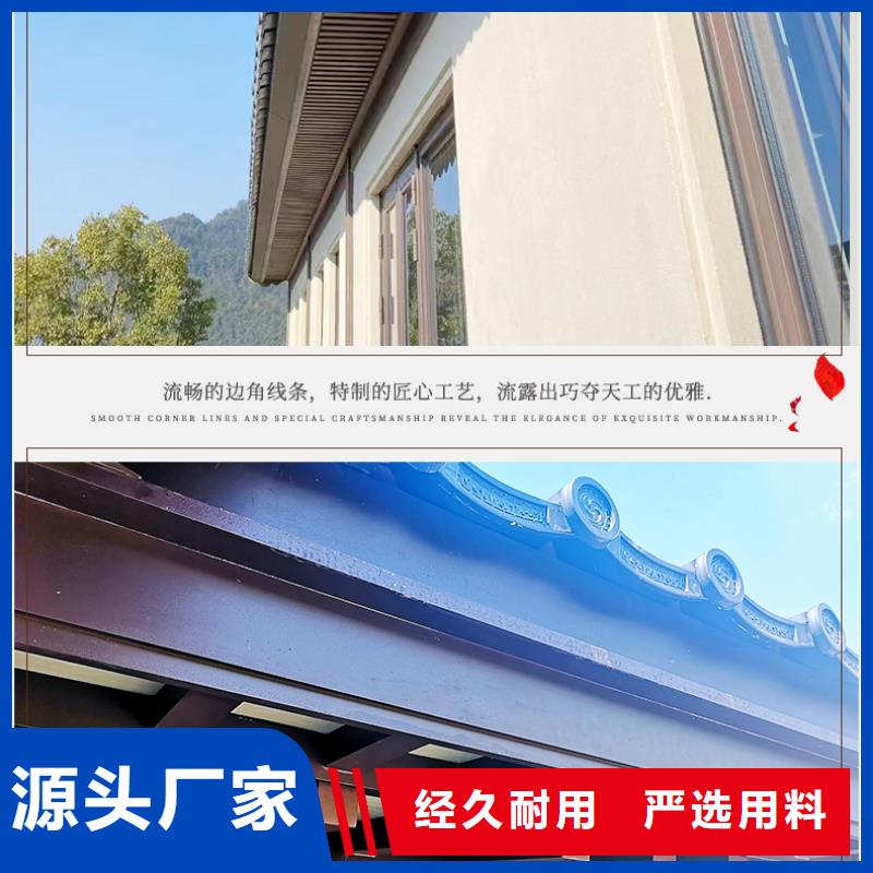 中式铝代木古建,别墅天沟雨水槽性价比高