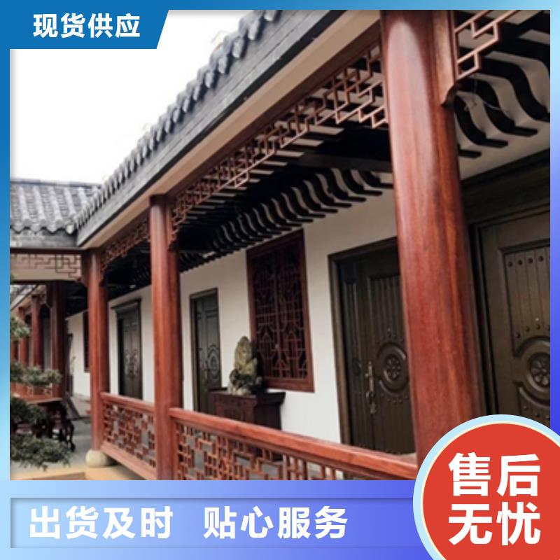 襄阳中式铝代木古建铝合金落水管多种场景适用