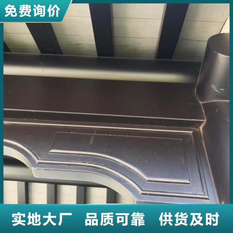 中式铝代木古建,铝合金天沟正规厂家