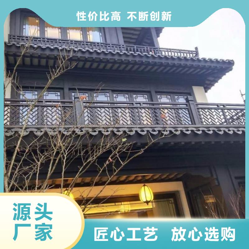 【中式铝代木古建】,彩铝雨水管卓越品质保障