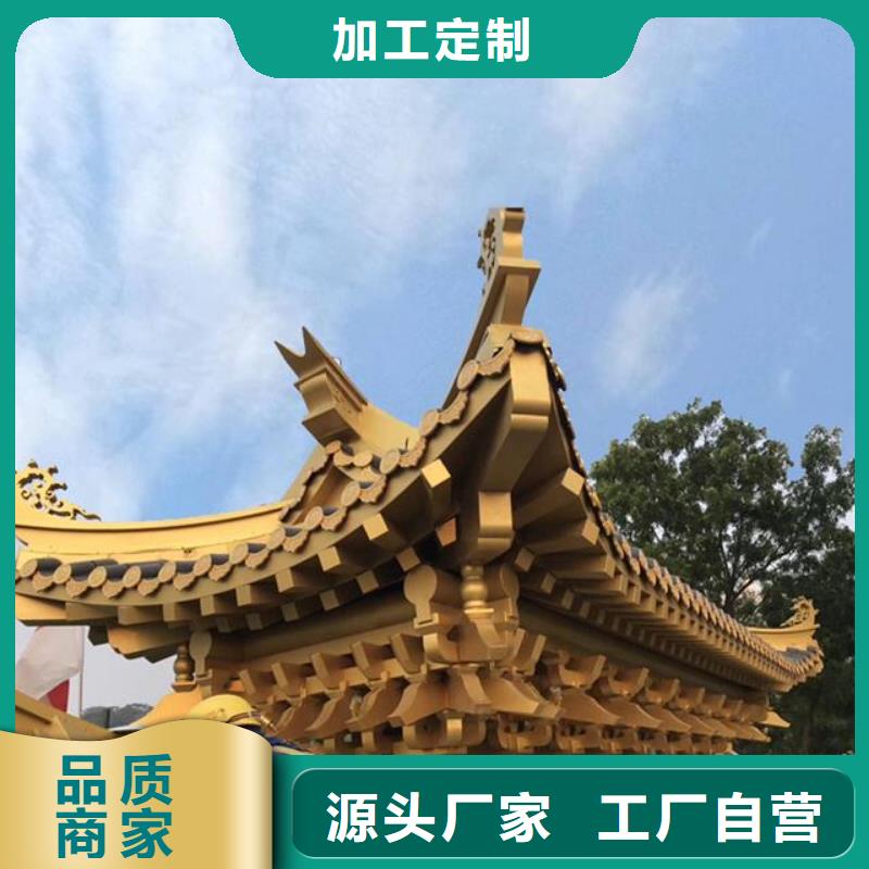 襄阳中式铝代木古建铝合金落水管多种场景适用