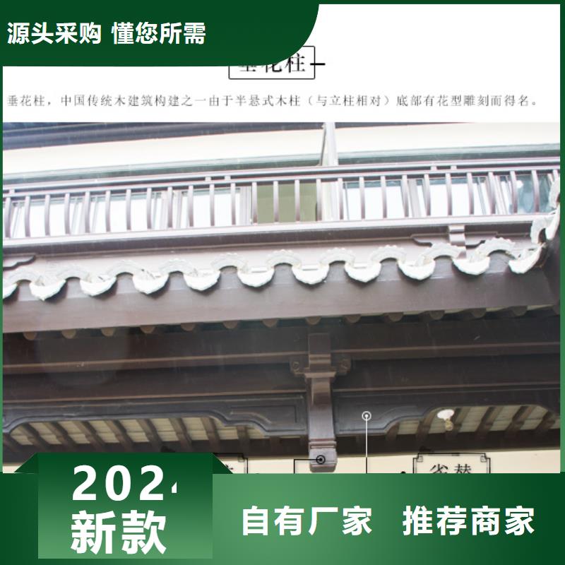 中式铝代木古建,铝合金天沟正规厂家