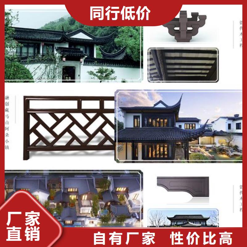 【中式铝代木古建】,彩铝雨水管卓越品质保障