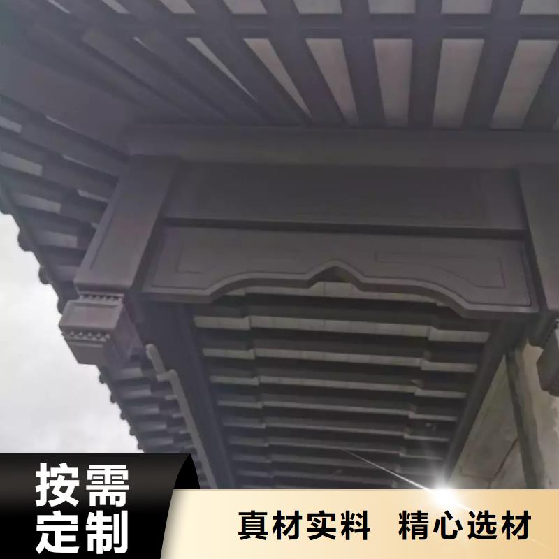 中式铝代木古建【铝合金天沟】现货直发