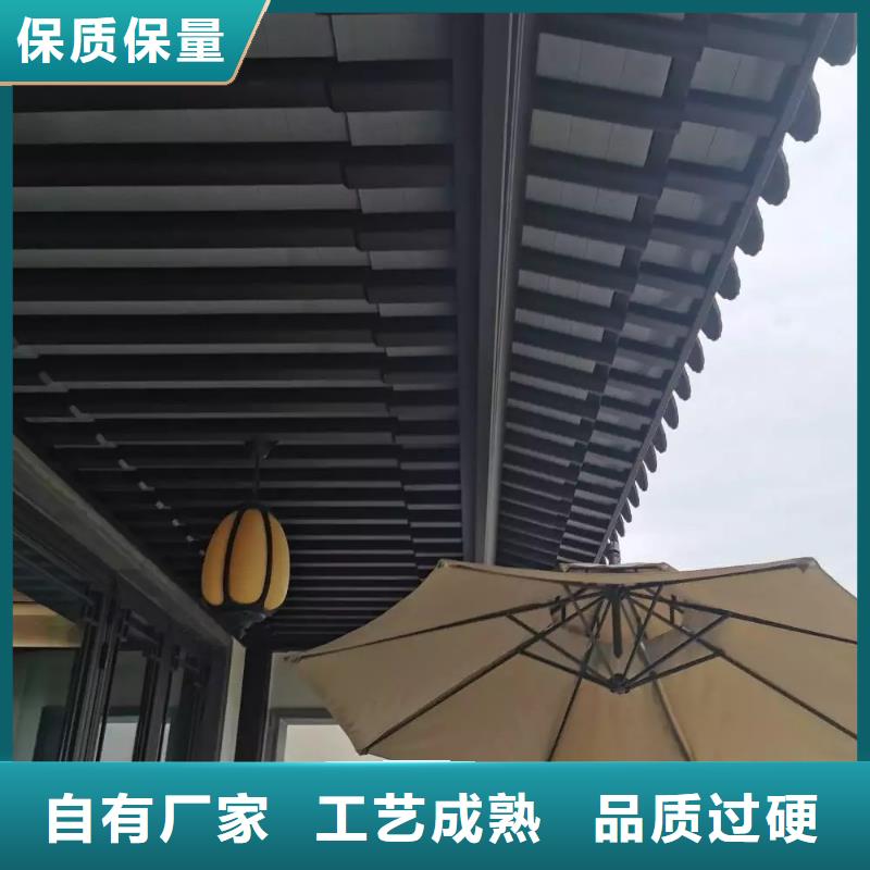 中式铝代木古建【铝合金天沟】现货直发