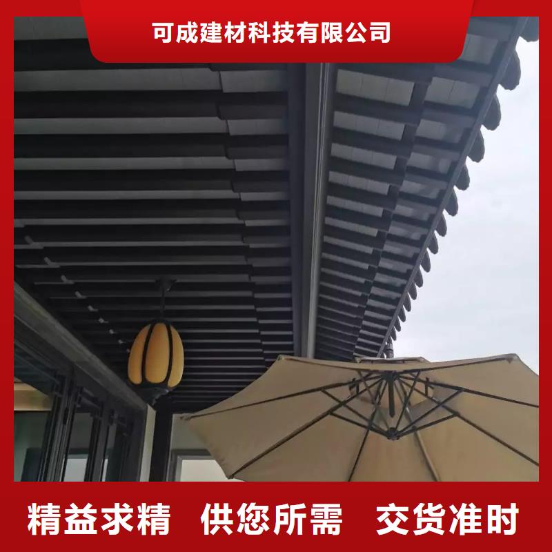 中式铝代木古建,铝合金天沟正规厂家