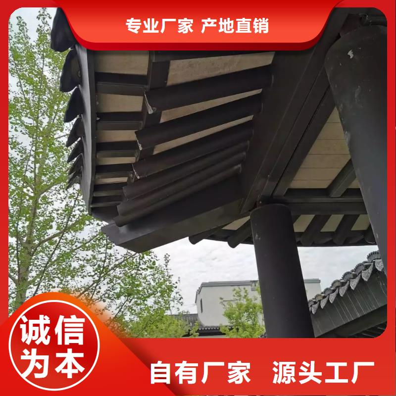 中式铝代木古建,铝合金天沟正规厂家