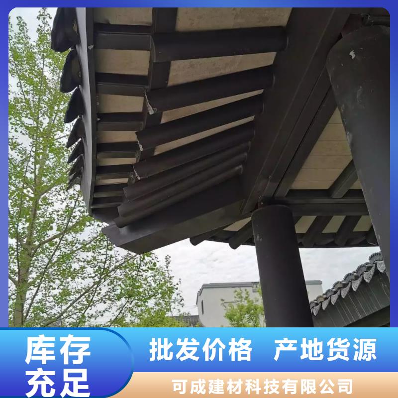 中式铝代木古建檐沟精工打造