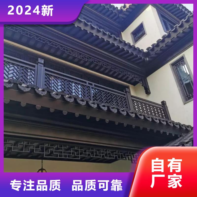 中式铝代木古建檐沟精工打造