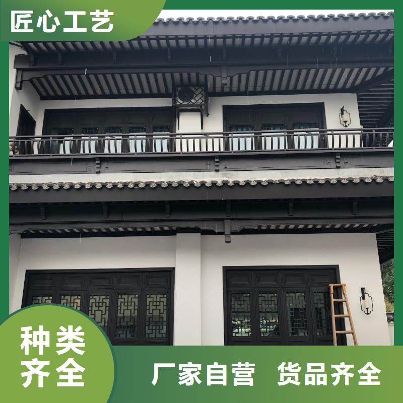 中式铝代木古建-别墅天沟雨水槽款式多样