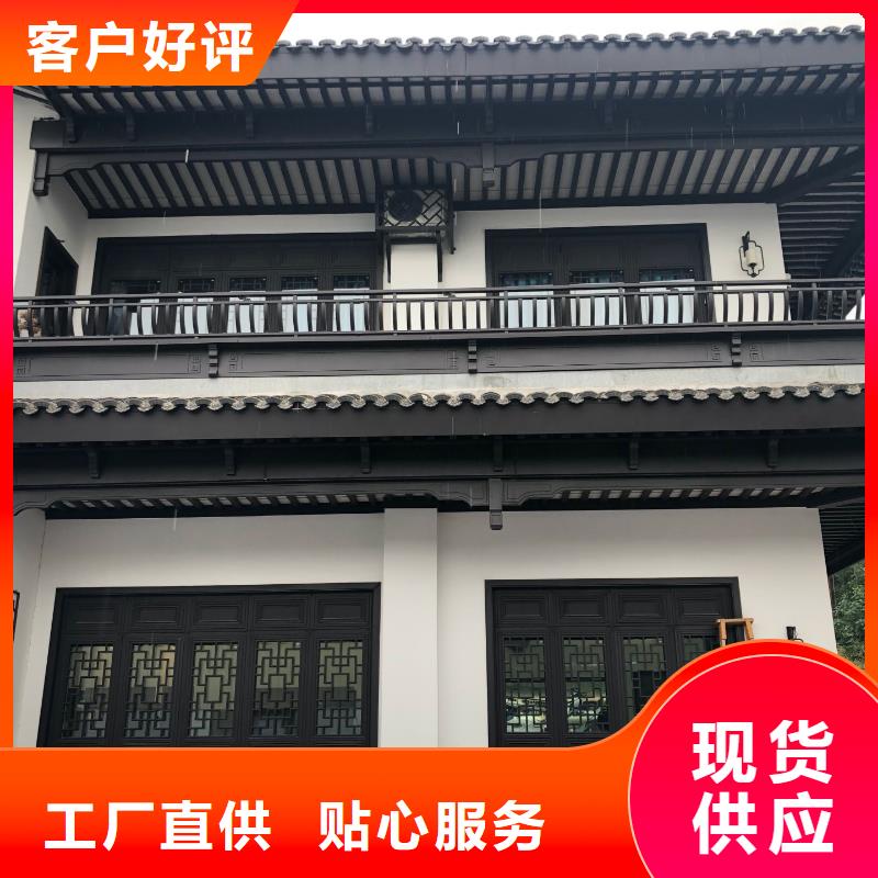 中式铝代木古建檐沟精工打造