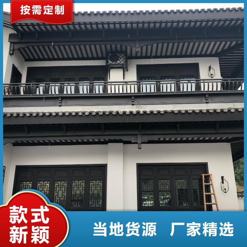 中式铝代木古建【铝合金天沟】现货直发