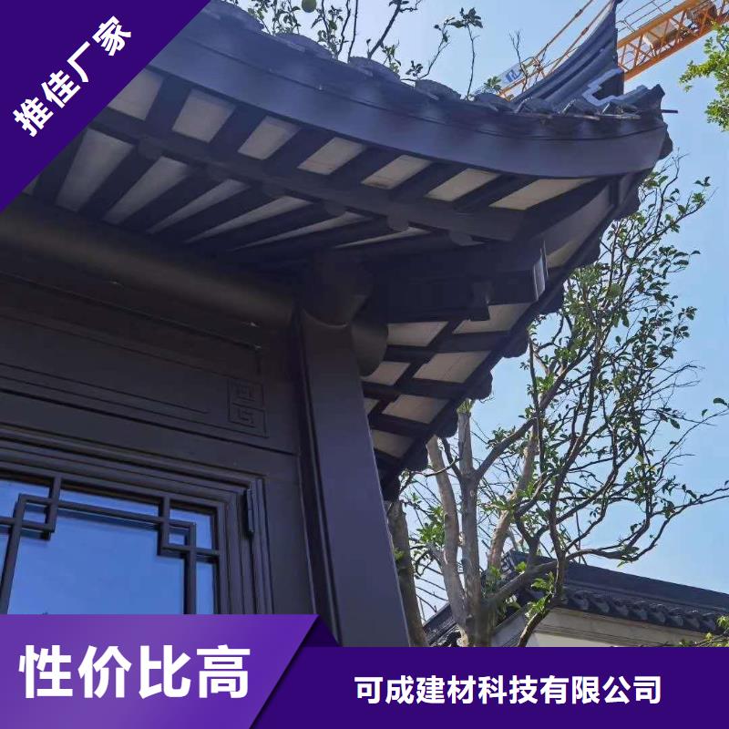 中式铝代木古建,铝合金天沟正规厂家