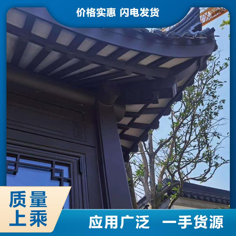 中式铝代木古建檐沟精工打造