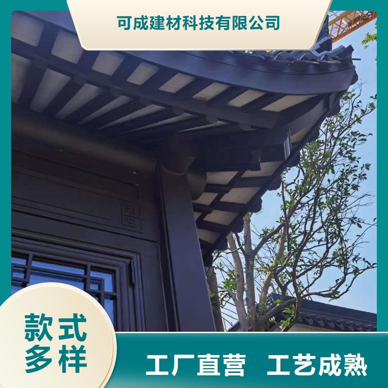 中式铝代木古建-别墅天沟雨水槽款式多样