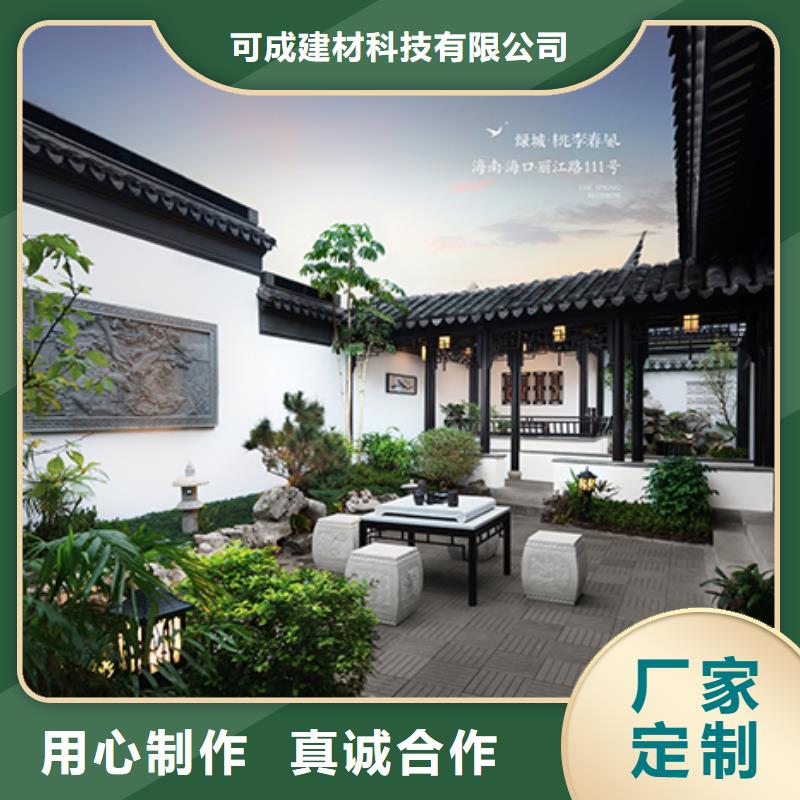 中式铝代木古建檐沟一站式采购商