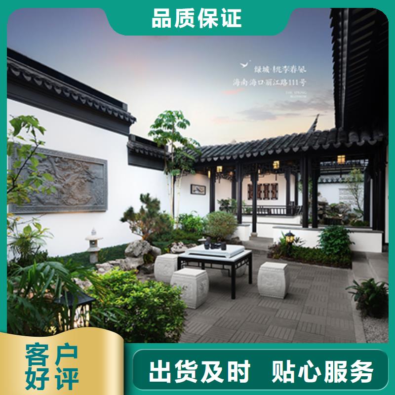 中式铝代木古建铝合金落水管产品优势特点