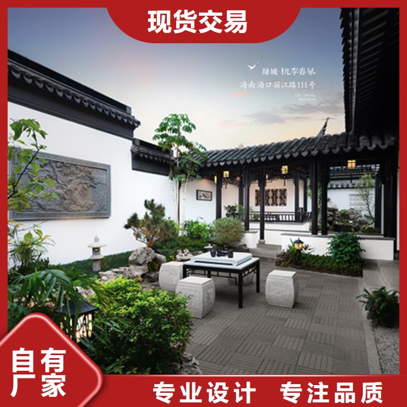 中式铝代木古建PVC雨水管自有厂家