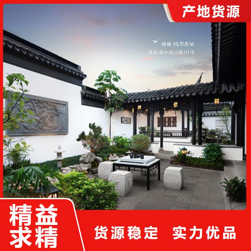 中式铝代木古建-别墅天沟雨水槽款式多样