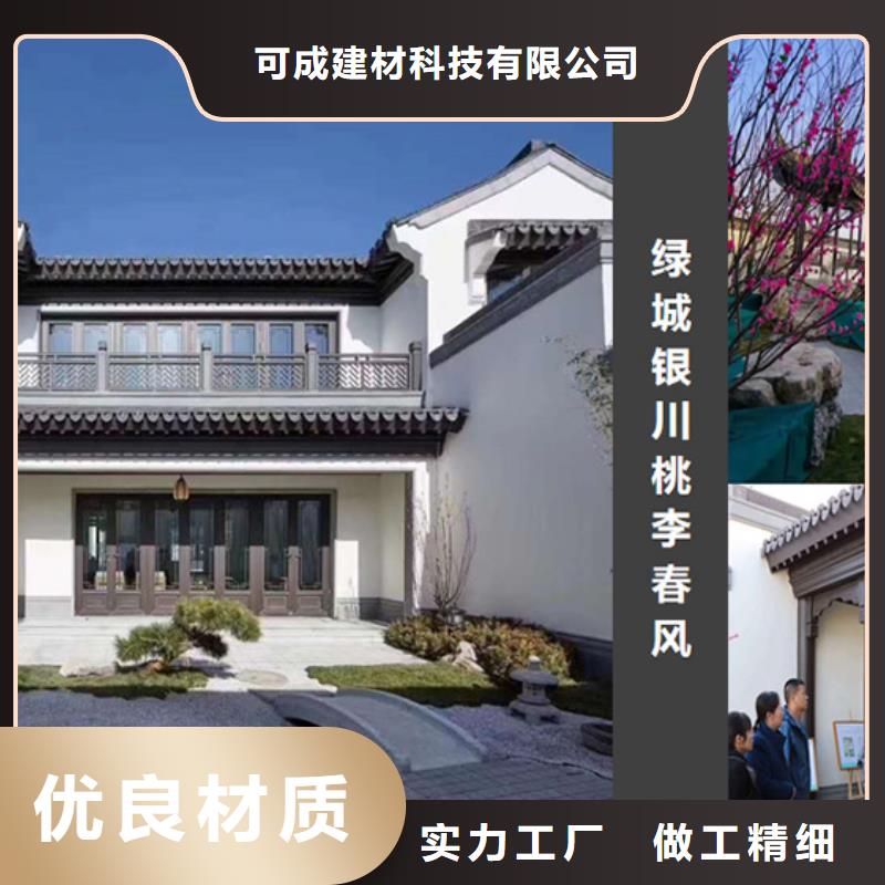 中式铝代木古建檐沟一站式采购商