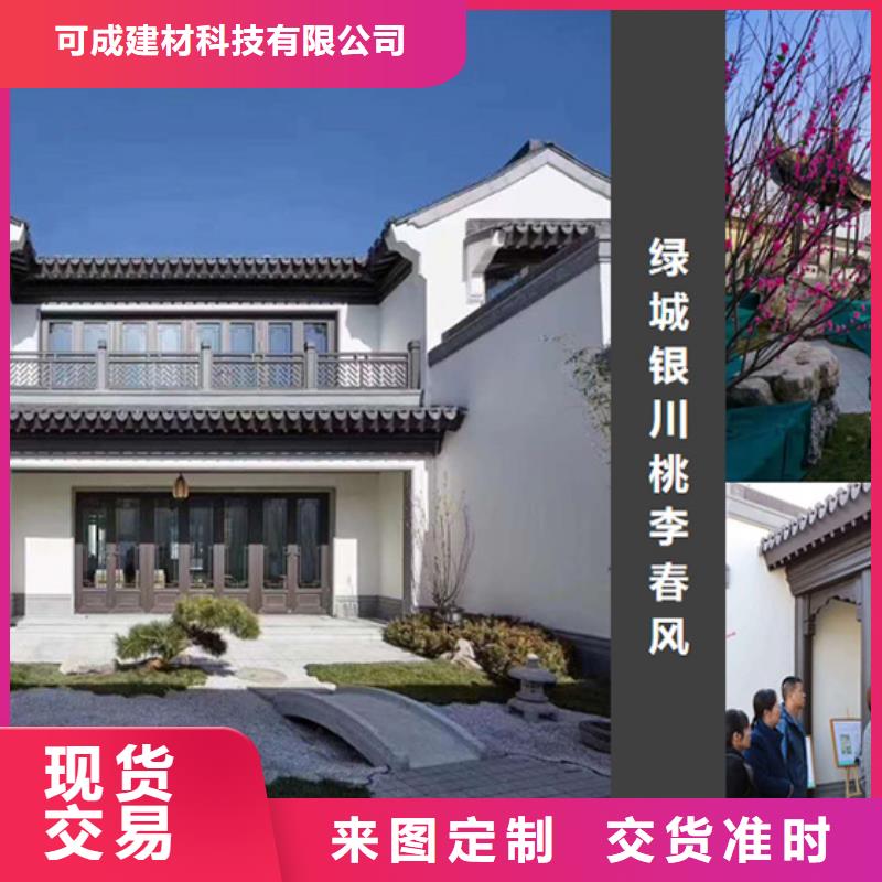 中式铝代木古建檐沟精工打造