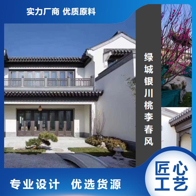 中式铝代木古建-别墅天沟雨水槽款式多样