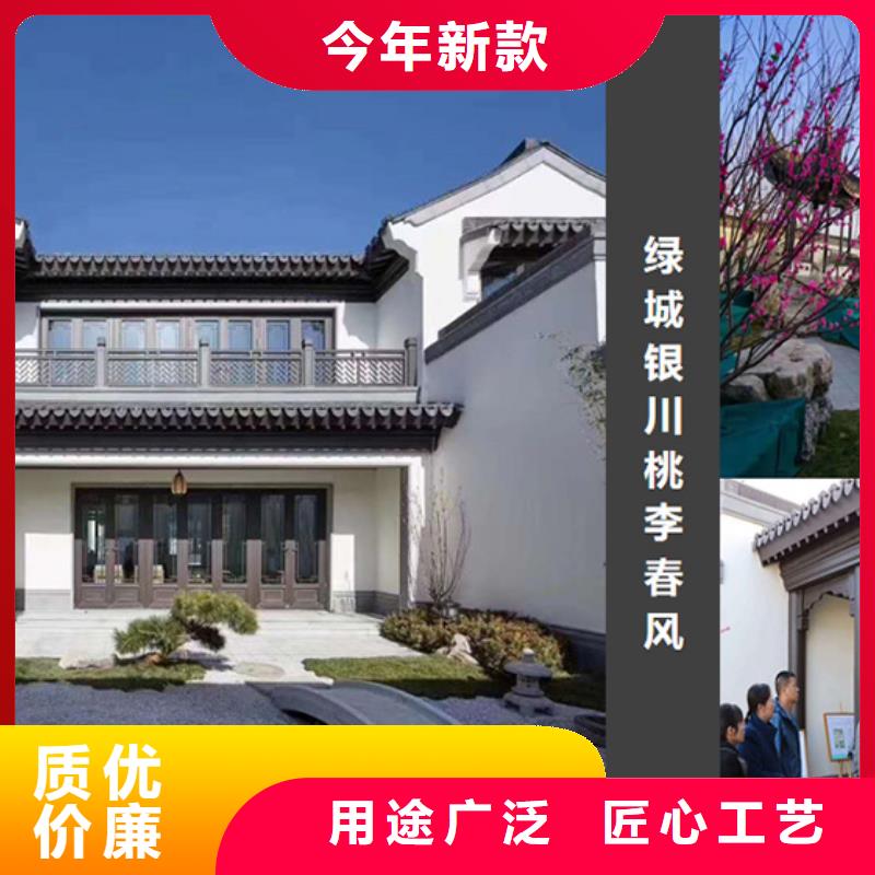 【中式铝代木古建】,彩铝雨水管卓越品质保障