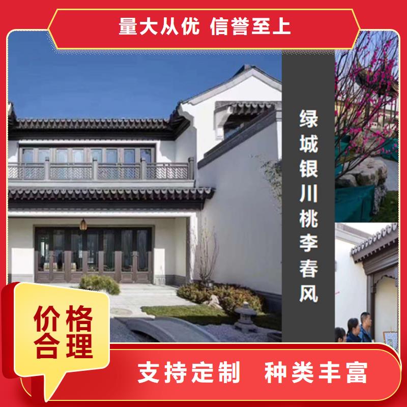 中式铝代木古建PVC雨水管自有厂家