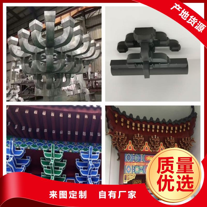 中式铝代木古建-别墅天沟雨水槽款式多样