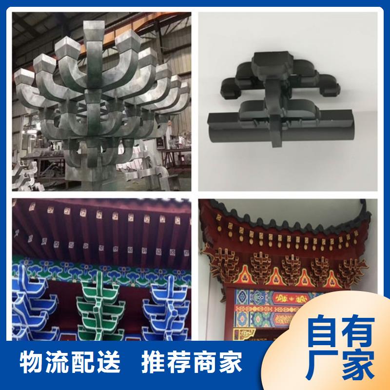 中式铝代木古建檐沟精工打造