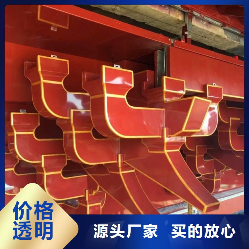 中式铝代木古建PVC雨水管自有厂家