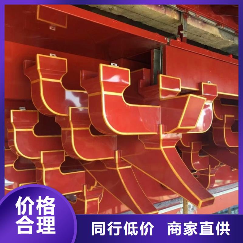 中式铝代木古建檐沟精工打造