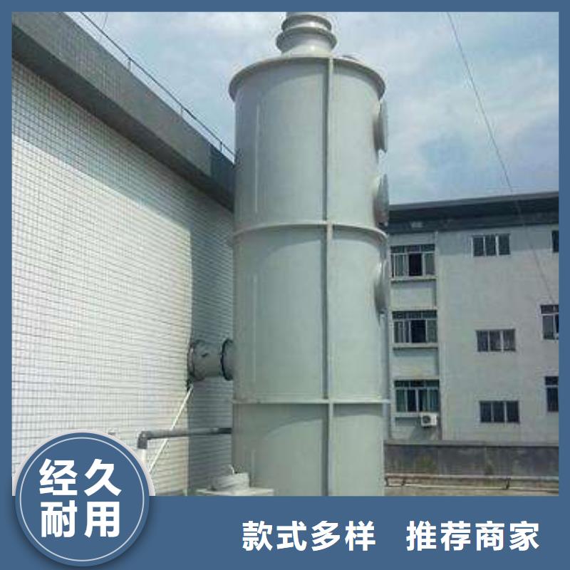 pp风淋塔-实验台匠心制造