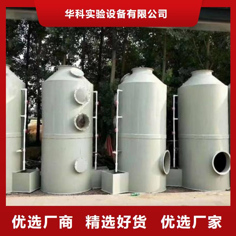 pp风淋塔实验台快速生产