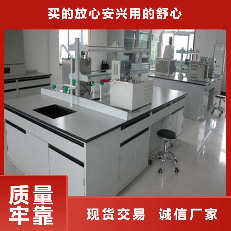 pp实验台实验室工作台实体诚信经营