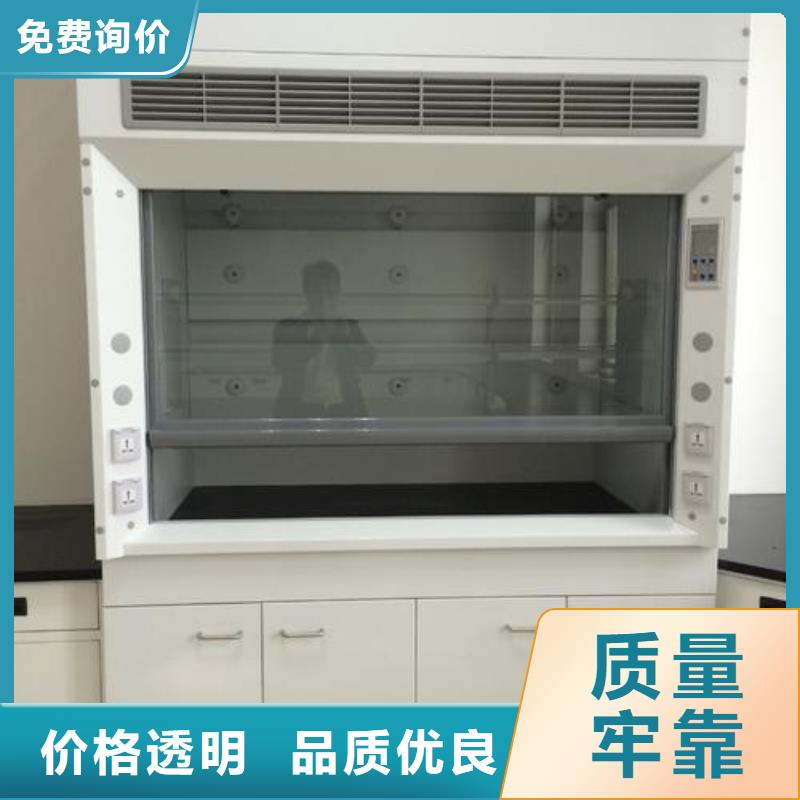 通风柜,化验室操作台经久耐用