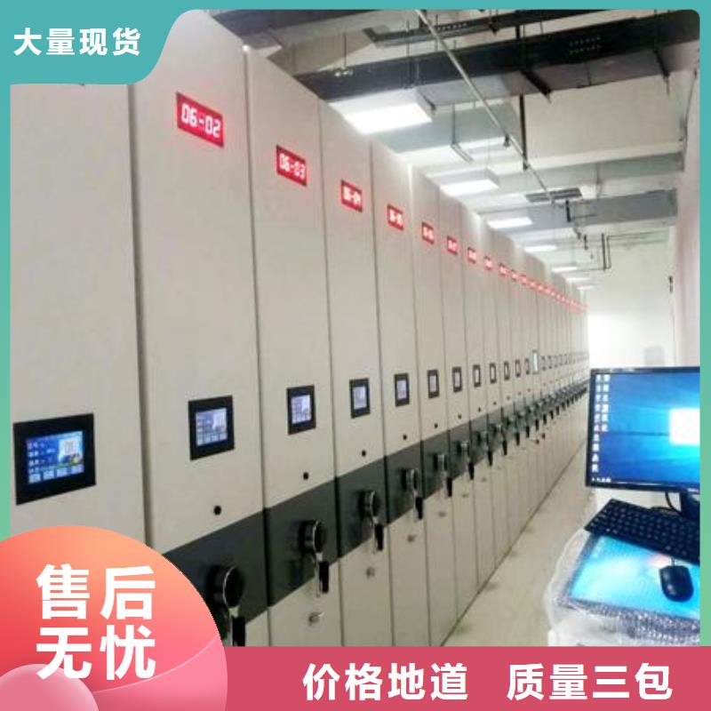 一体化智能档案室化验室操作台品种全