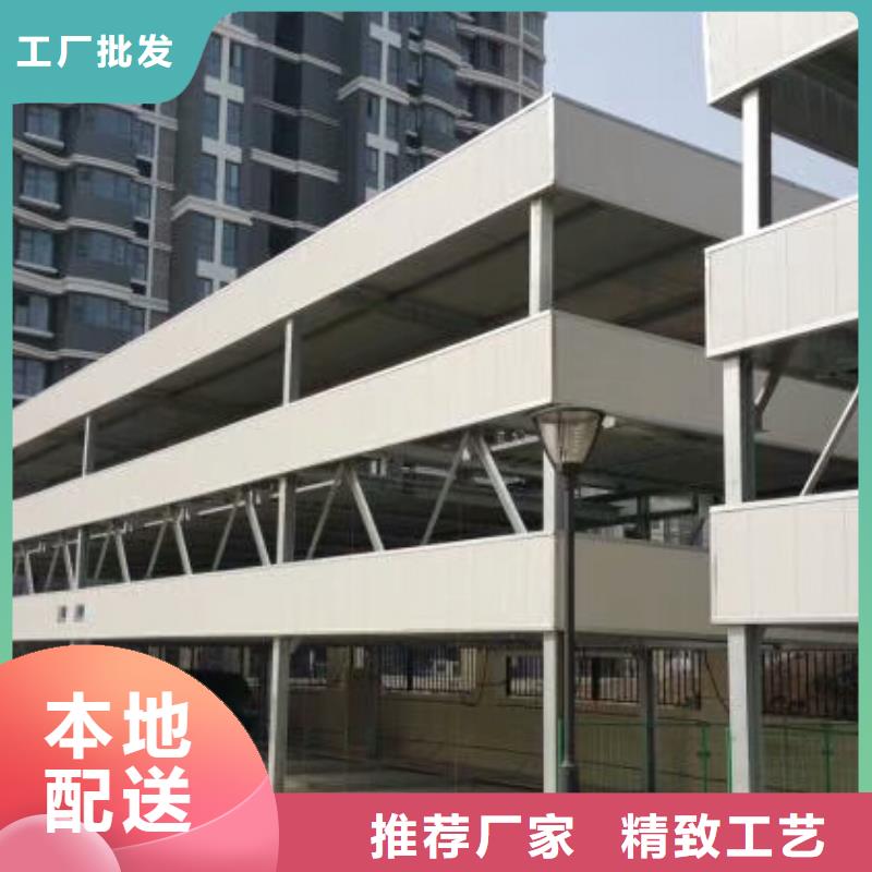 【立体车库】液压升降平台厂家产品优良