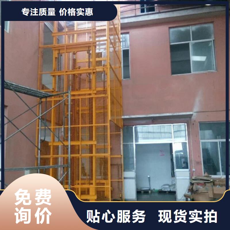 导轨式液压货梯厂家固定式升降平台好品质经得住考验