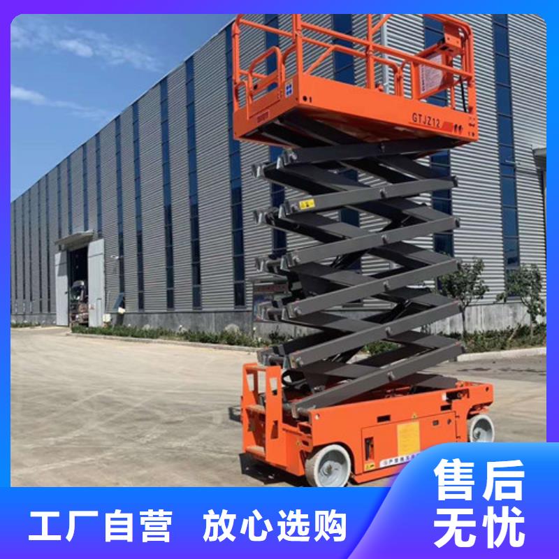 升降平台视频-升降平台-强森美恒机械设备(莆田市分公司)服务区域仙游|秀屿|三明|漳州|厦门|福州|南平|龙岩|宁德