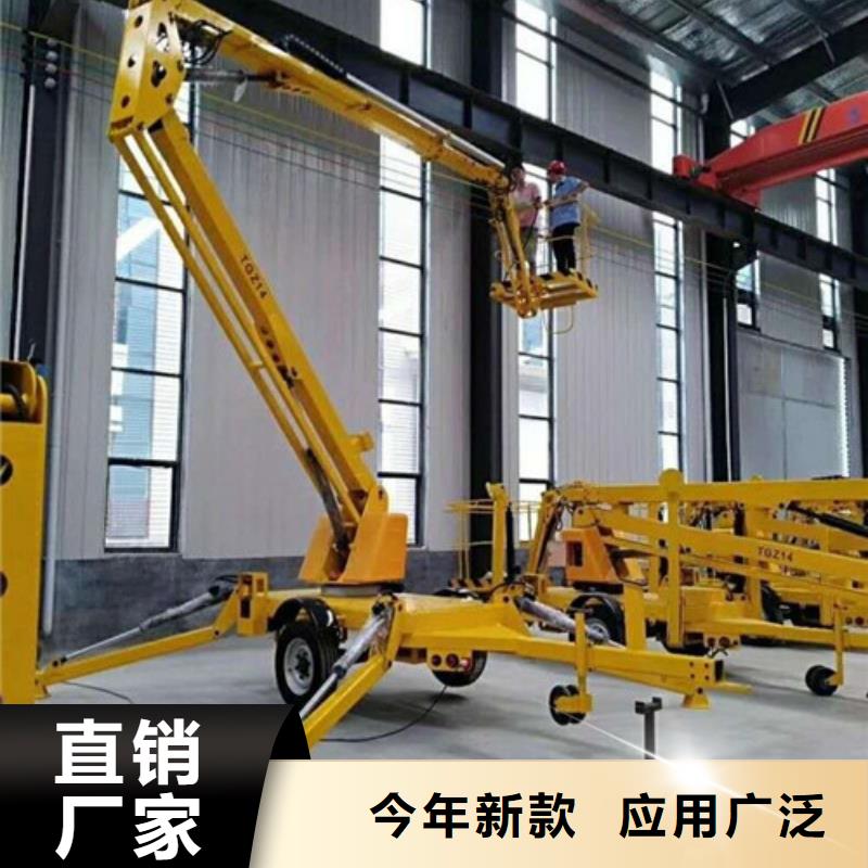 曲臂折臂升降机高空作业平台助您降低采购成本