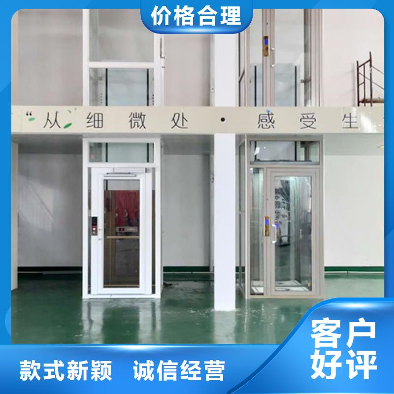 升降平台视频-升降平台|江苏省连云港市|海州|连云|淮安|常州|镇江|苏州|宿迁