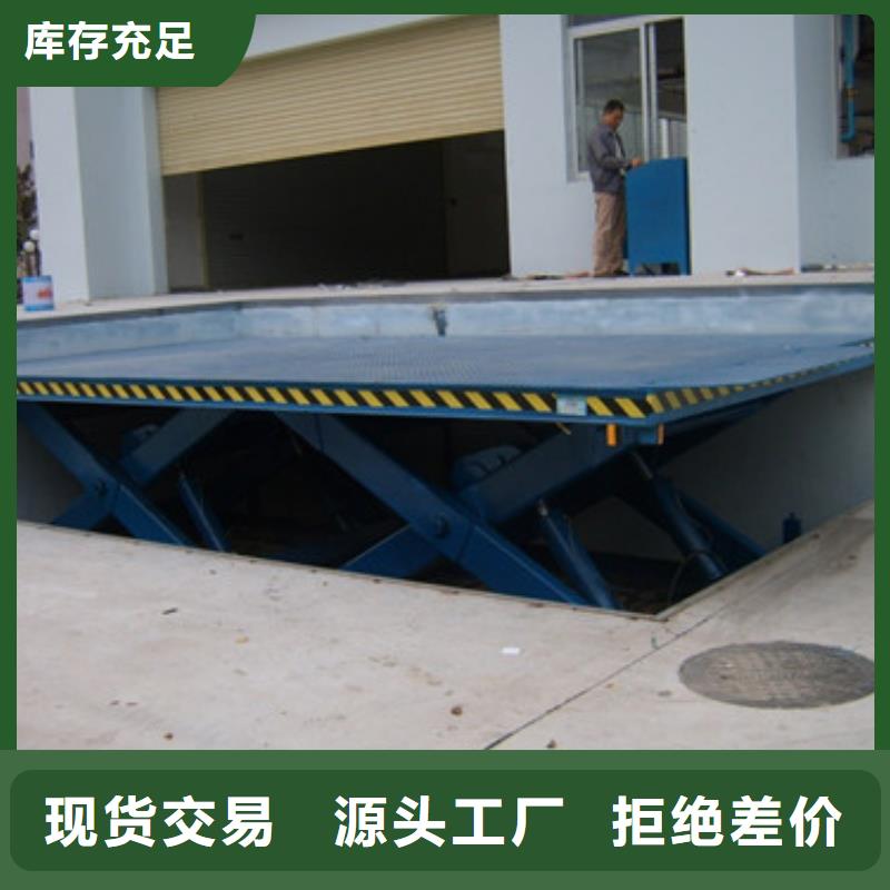 固定剪叉式货梯_导轨式液压货梯严格把控每一处细节