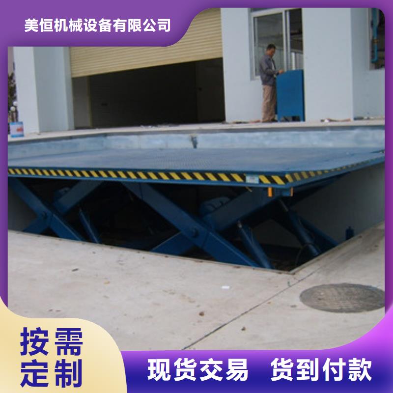 升降平台视频-升降平台-湖南省岳阳市云溪|平江|娄底|湘潭|永州|郴州|长沙|常德|张家界(此地)厂家