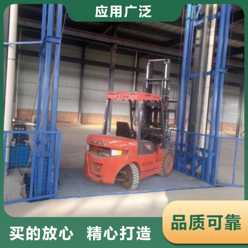 工业货用升降机厂家,传菜机厂家源厂定制