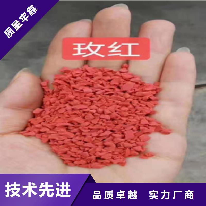 同质透心地材视频-同质透心地材-中清思宇科技(柳州市分公司)服务区域融安|鱼峰|南宁|崇左|北海|钦州